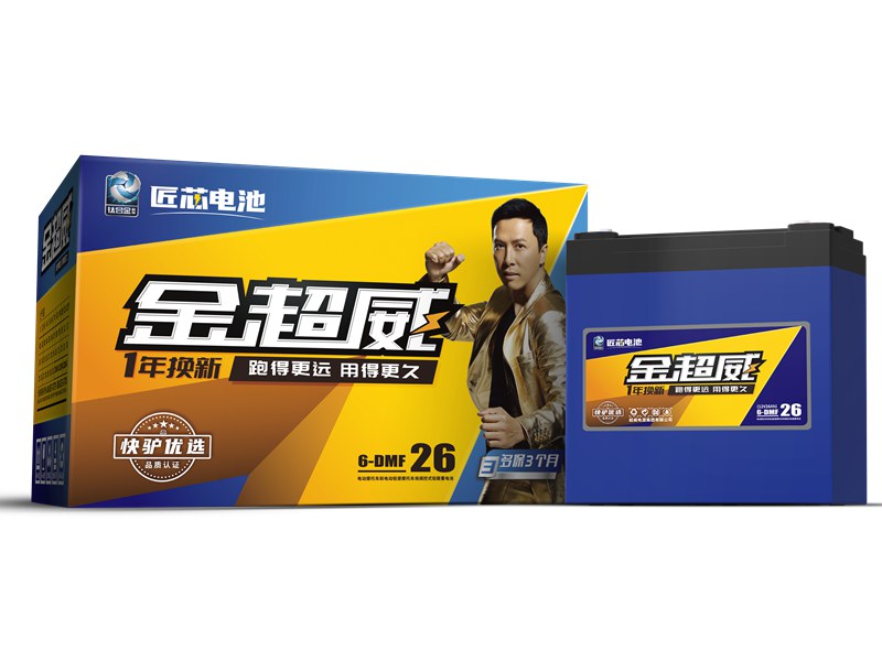 金超威電池